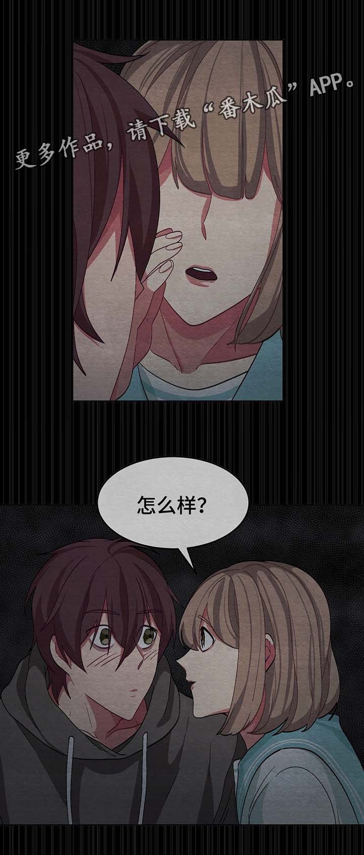 第39章：夏燕是男的17