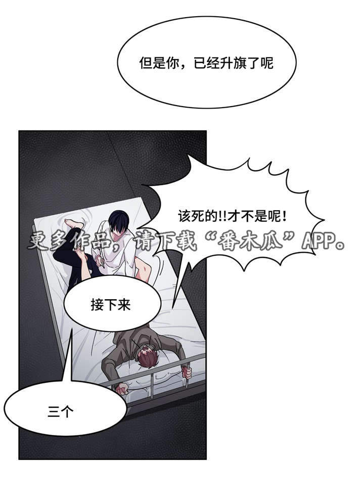 第15章：因为爱你10