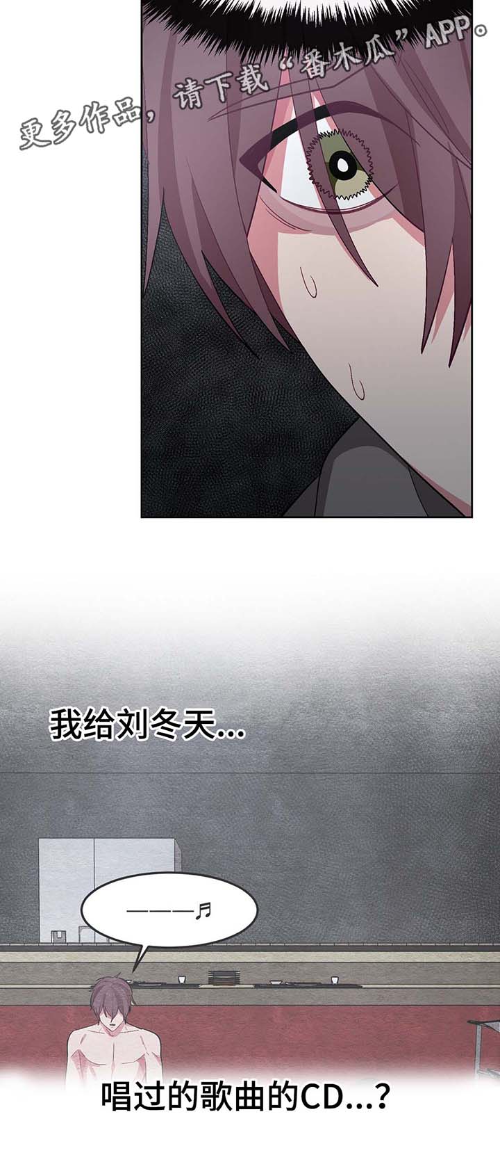 第35章：礼物10
