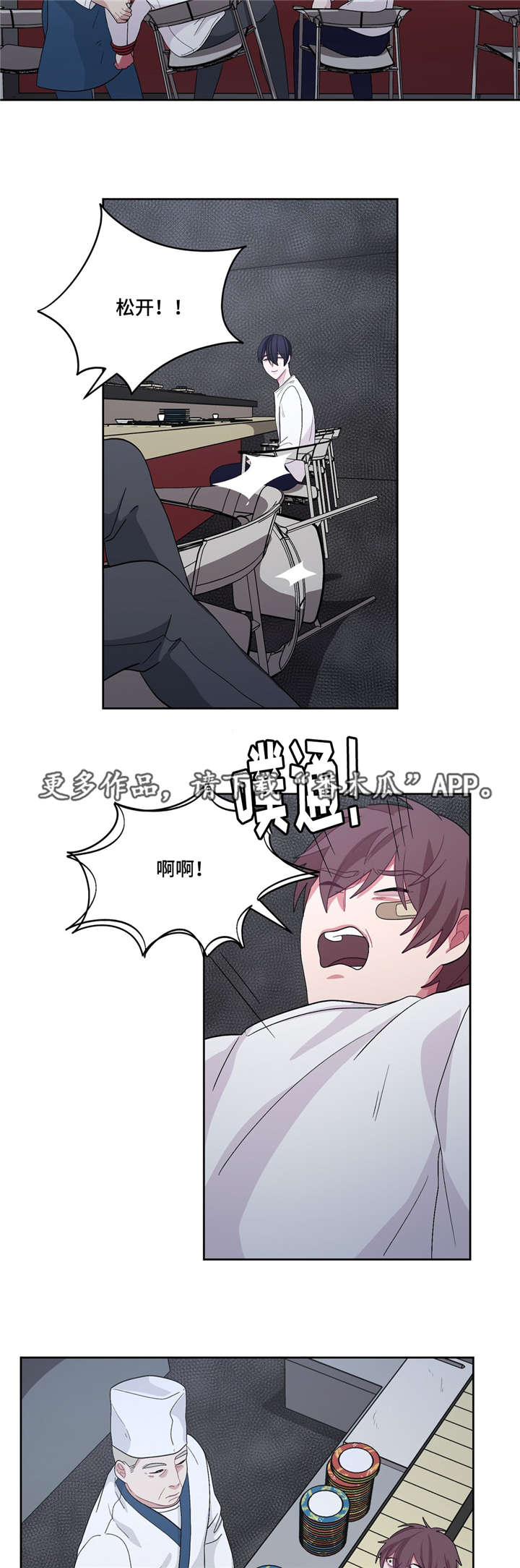 第28章：想干什么4