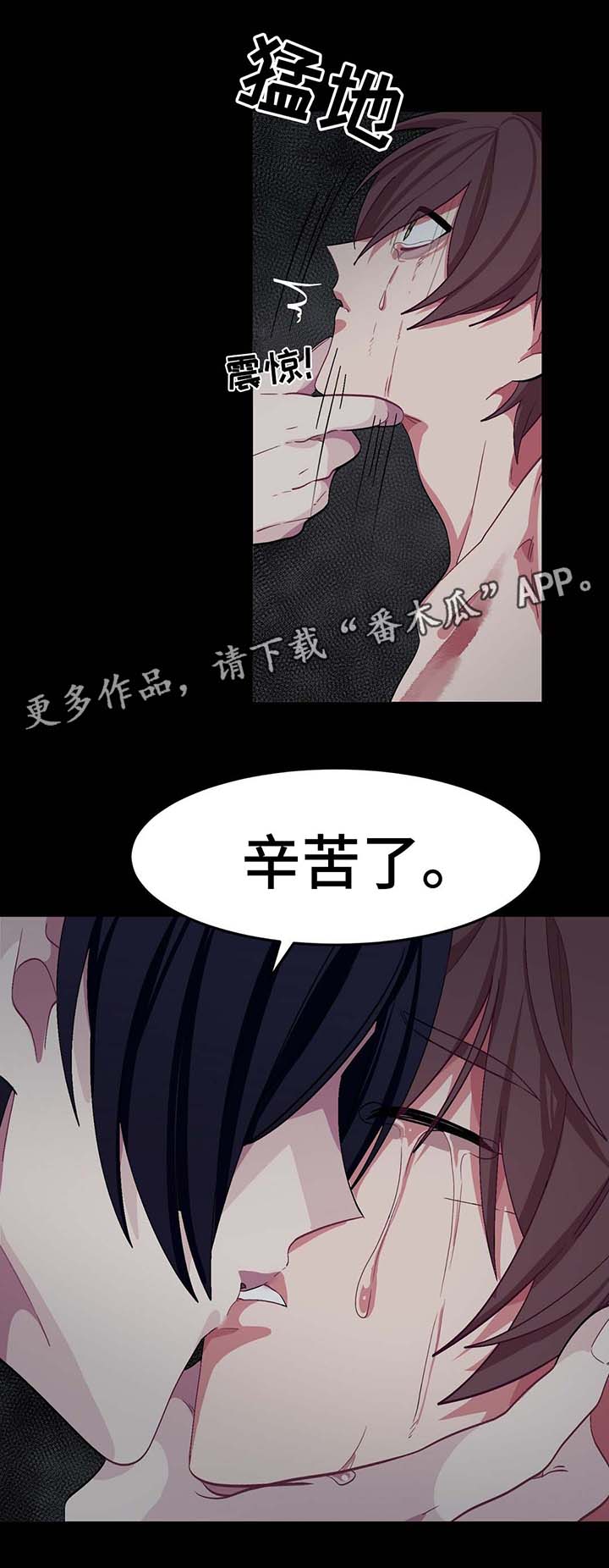 第34章：驯服3