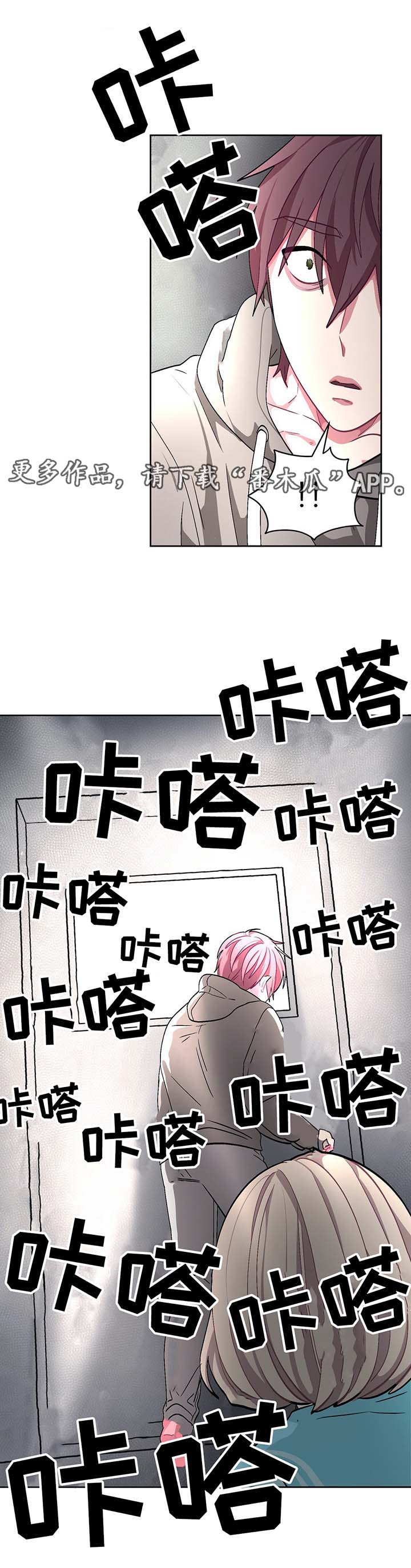 第67章：门被锁住10