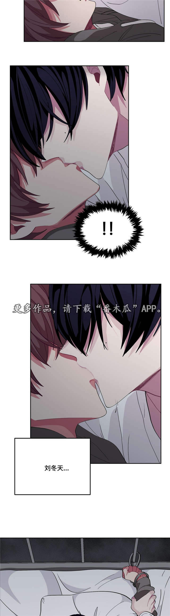 第14章：跟我道歉1
