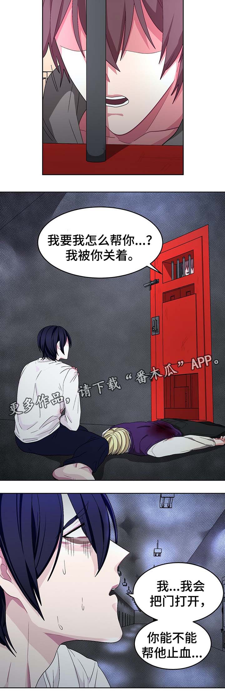 第62章：机会1