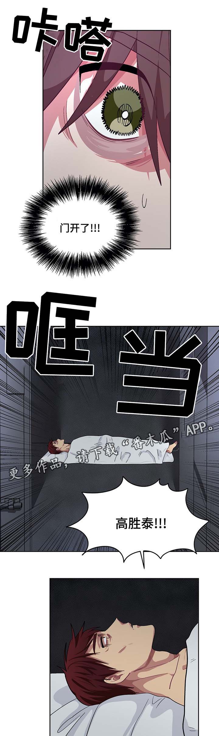 第66章：脚铐7