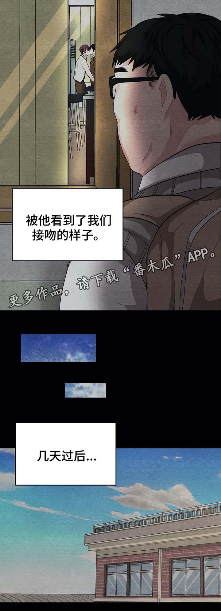 第55章：被发现7