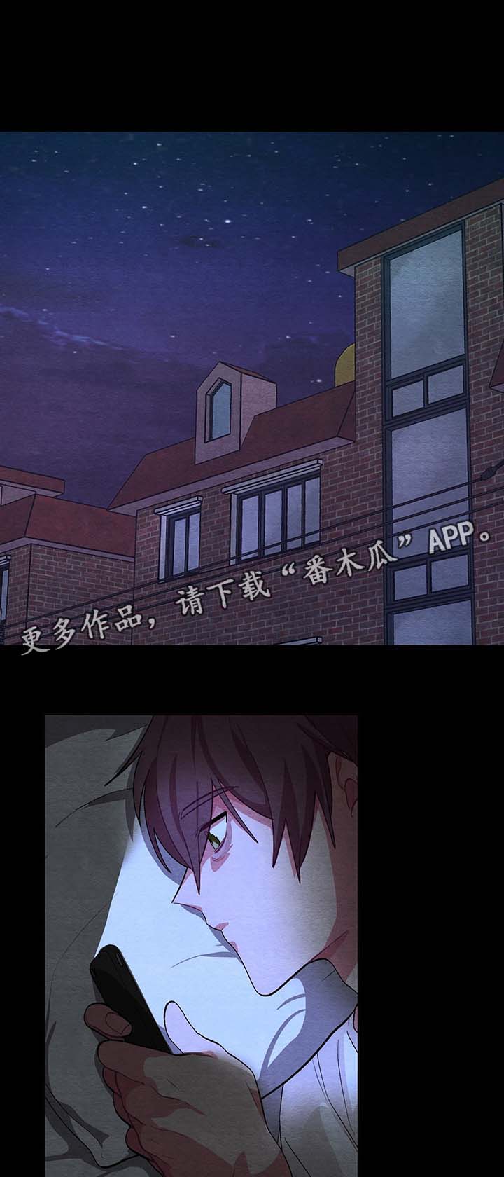 第47章：拯救8