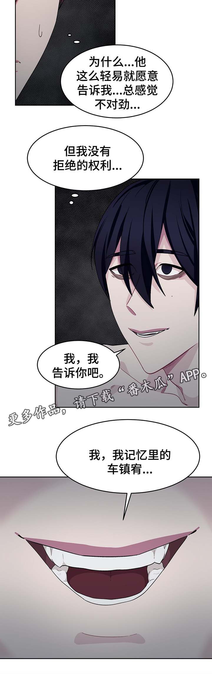 第53章：两次失忆症15
