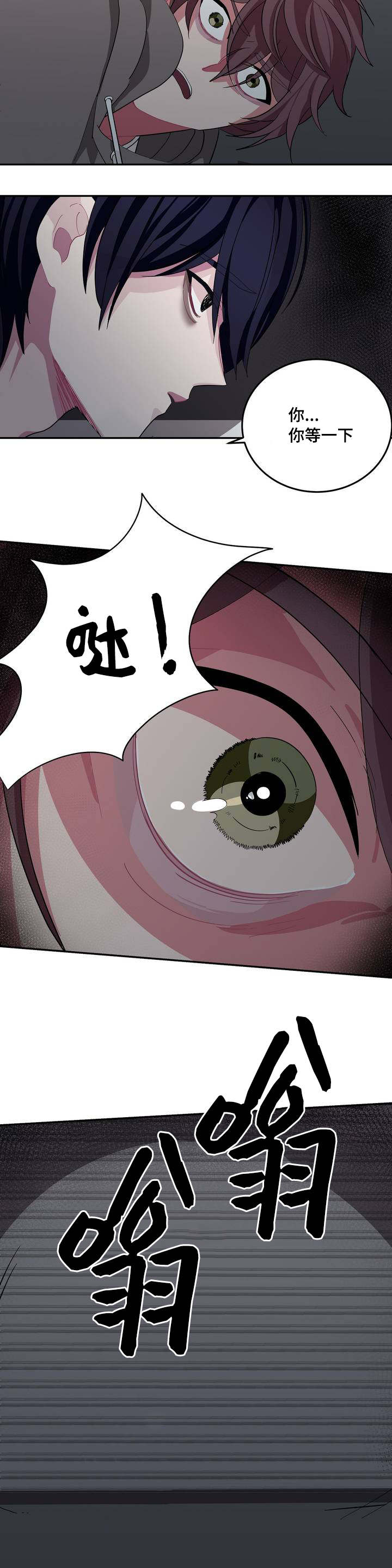 第4章：天下垃圾5