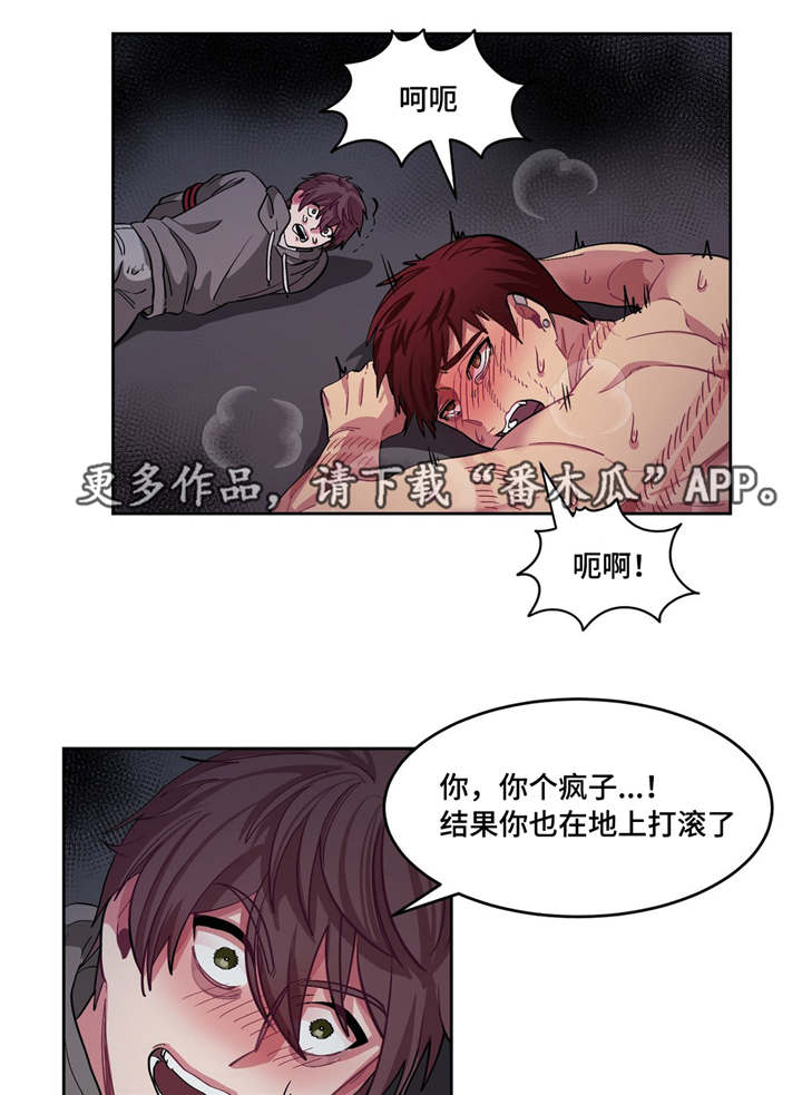 第9章：是这里吗17