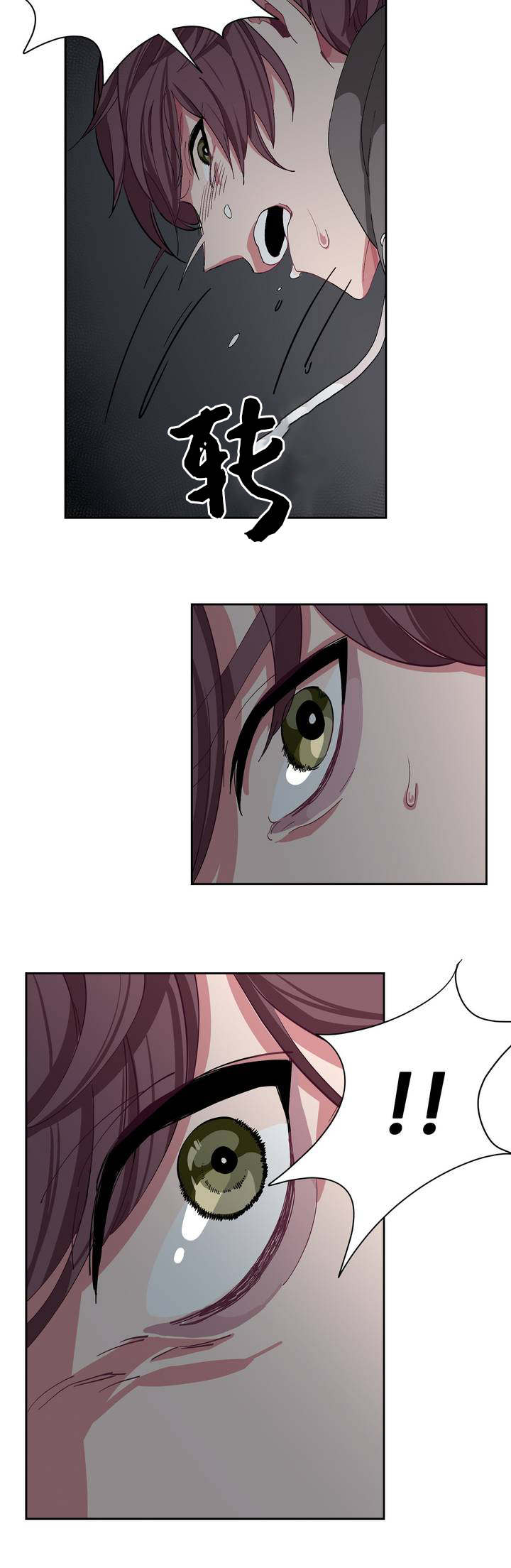 第2章：宝宝真乖13