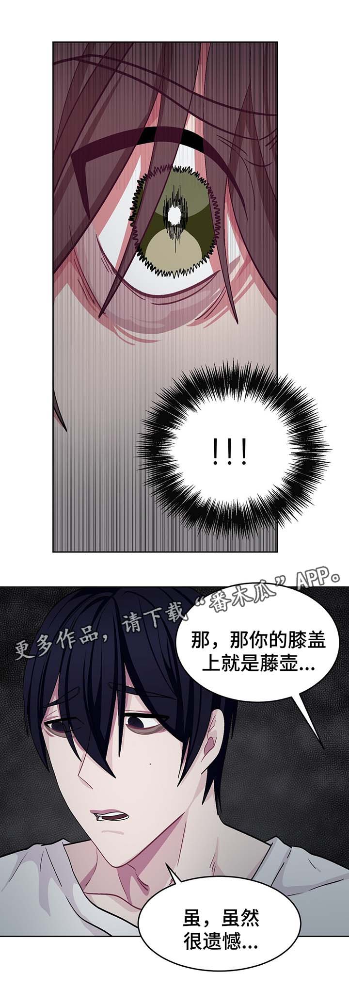 第49章：处理CD6