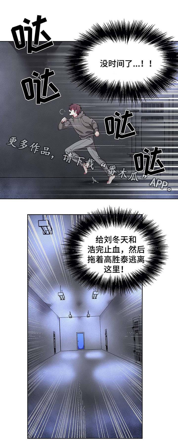 第63章：秘密房间2