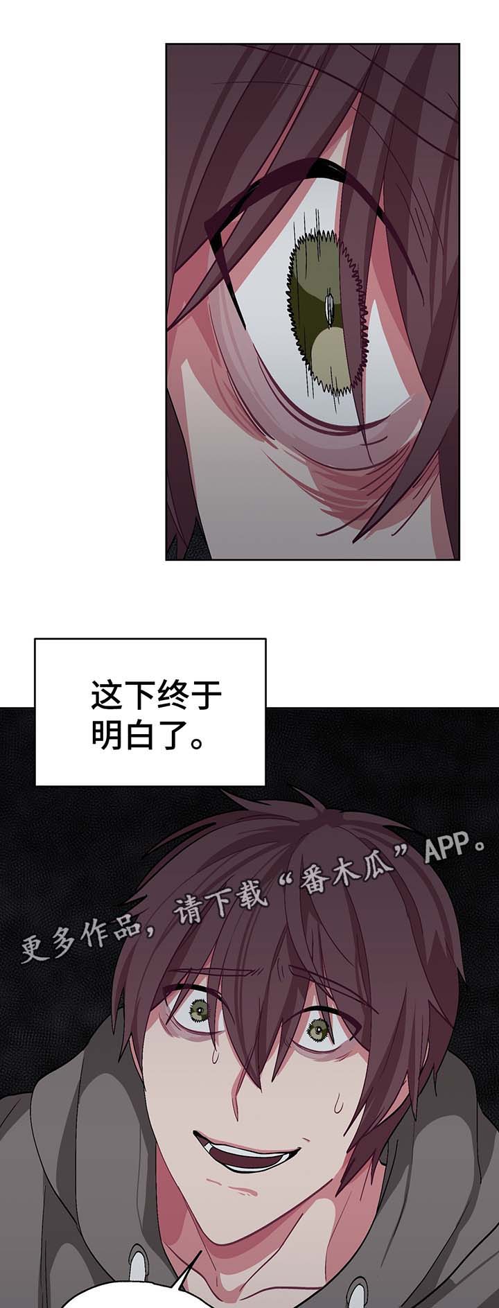 第38章：女装变态10