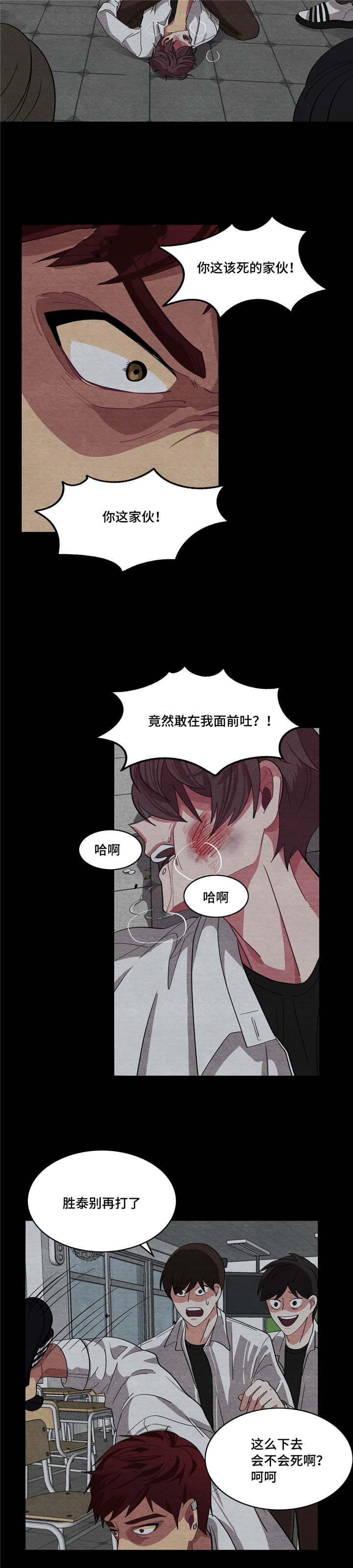 第6章：会努力的5