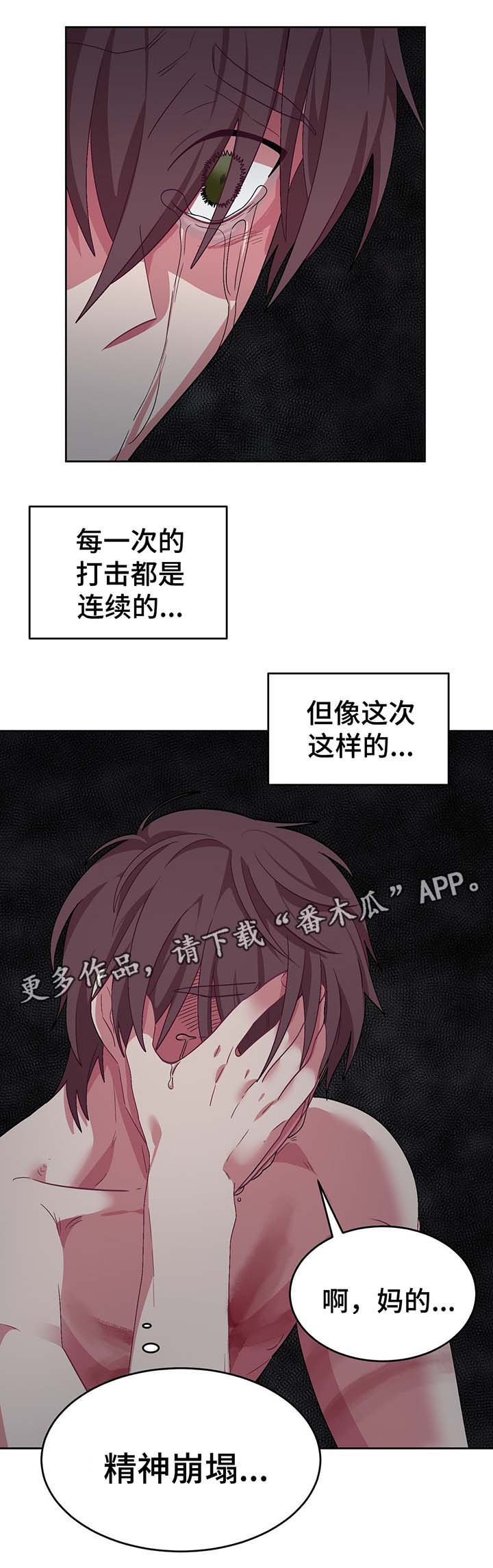 第57章：真相6