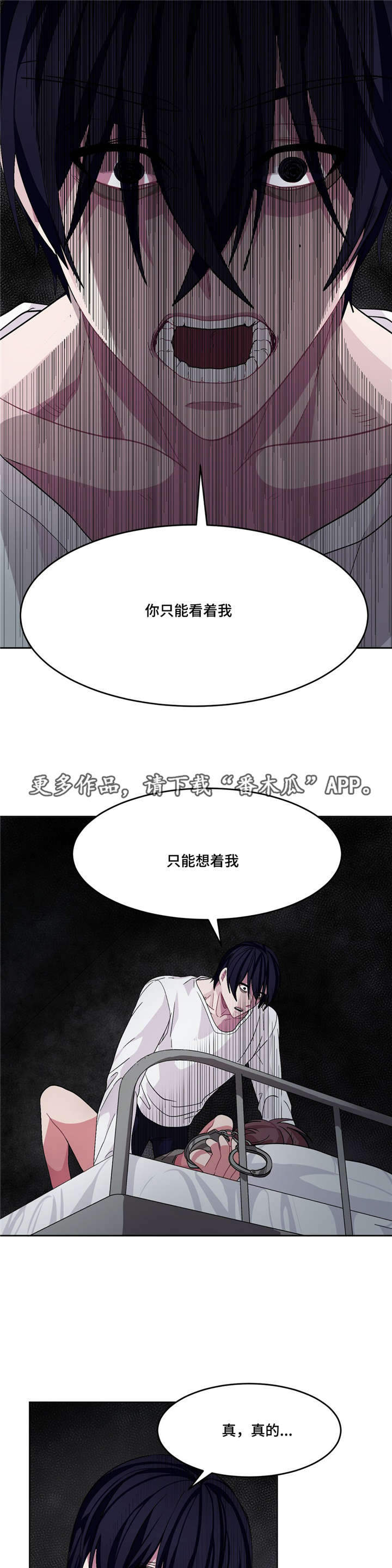 第17章：我也好累6