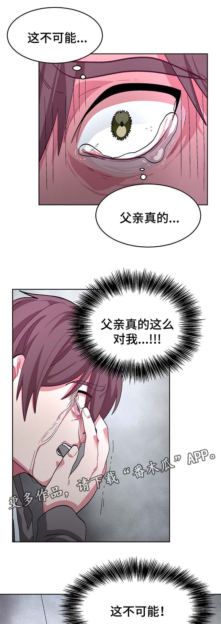 第51章：绝望12