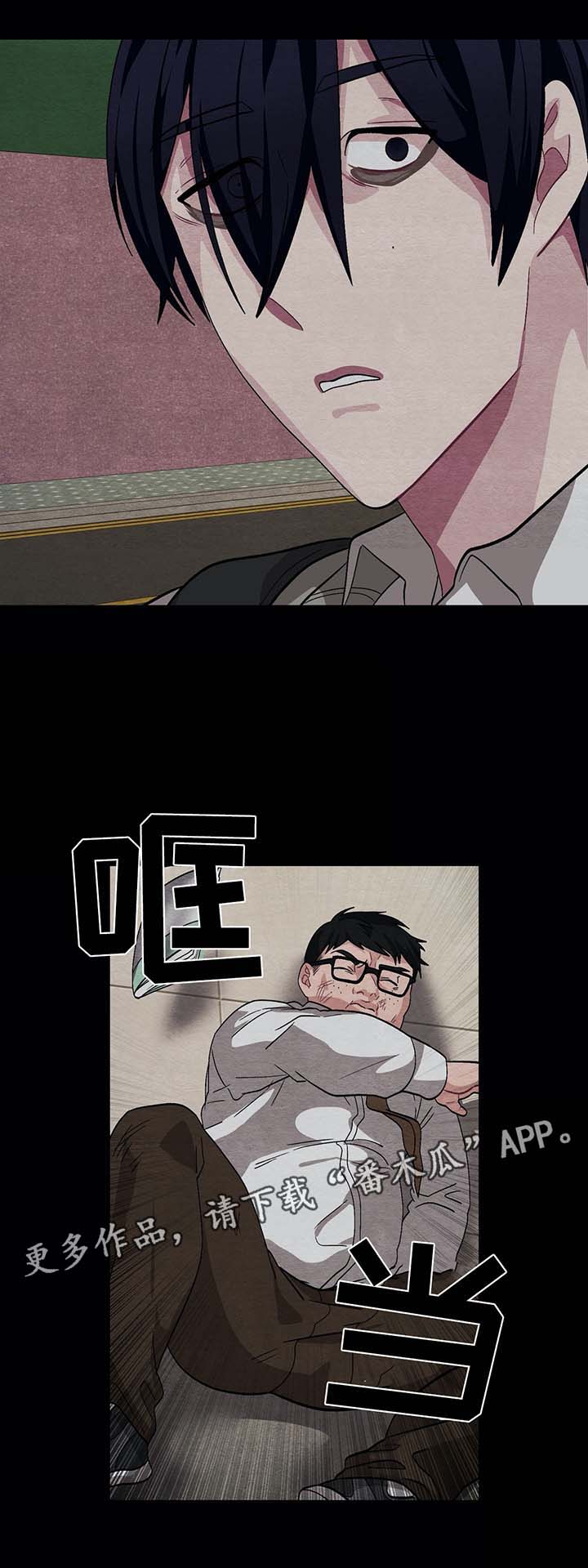 第55章：被发现12