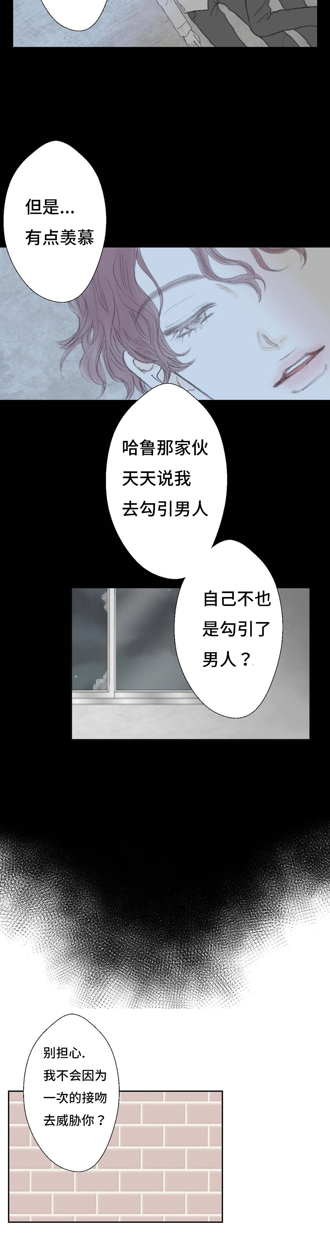 第37章：期待吧2