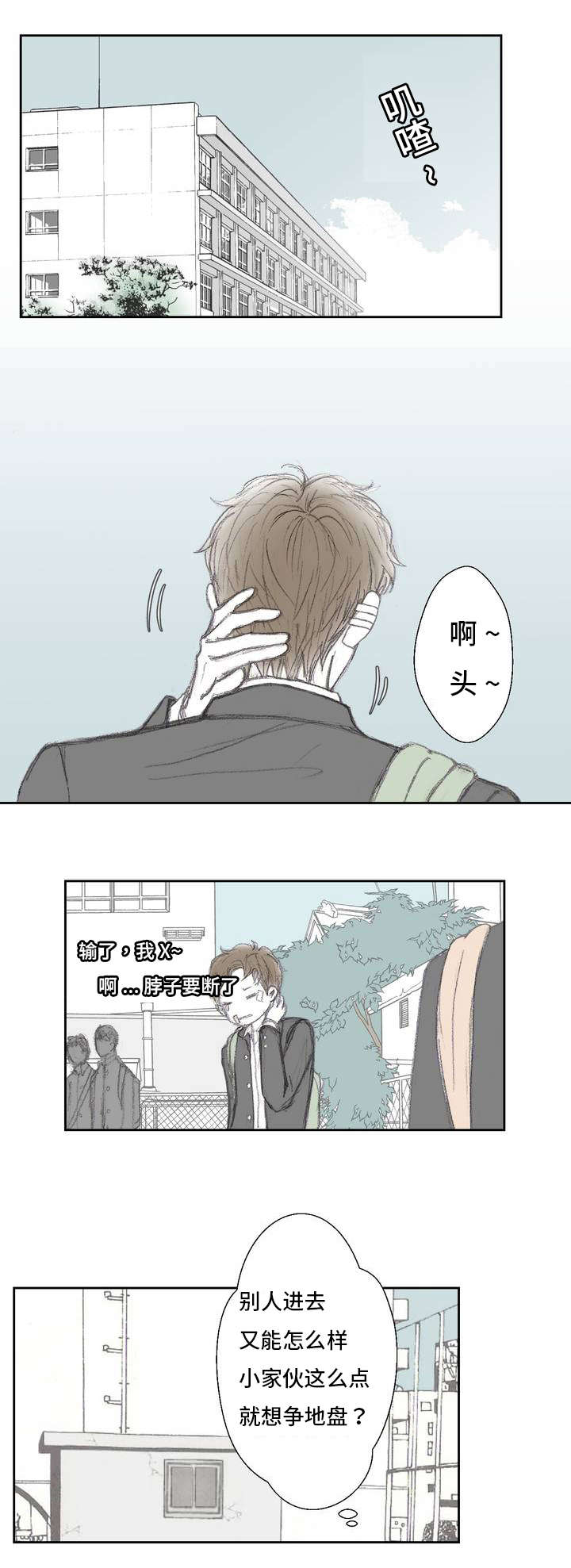 第1章：意外发现18