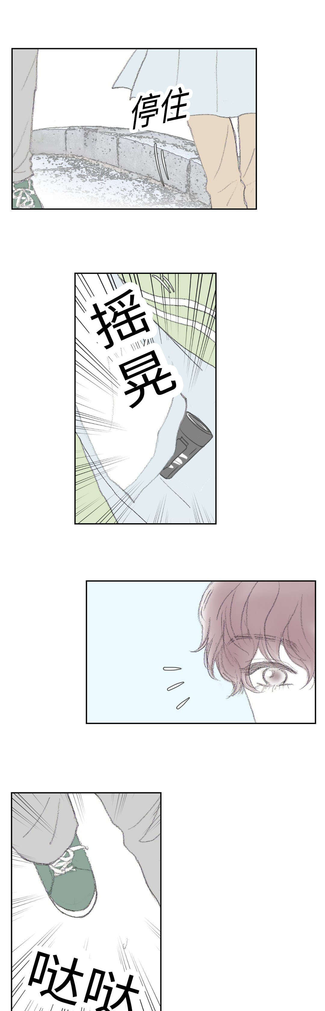 第16章：找到了0