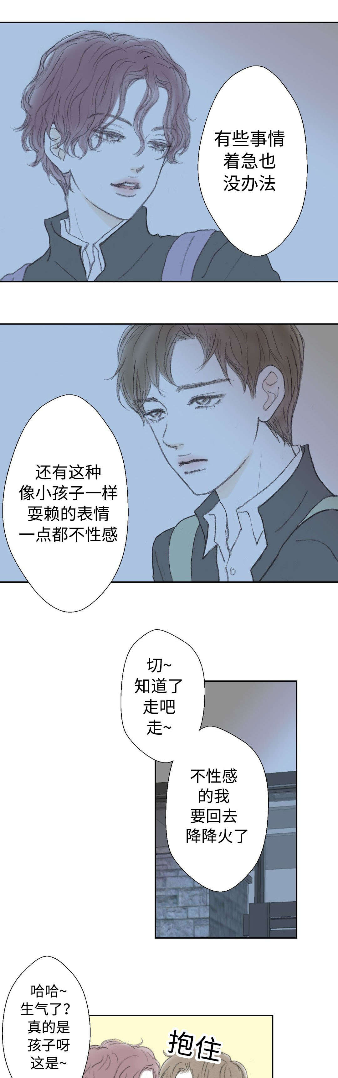 第28章：被发现7
