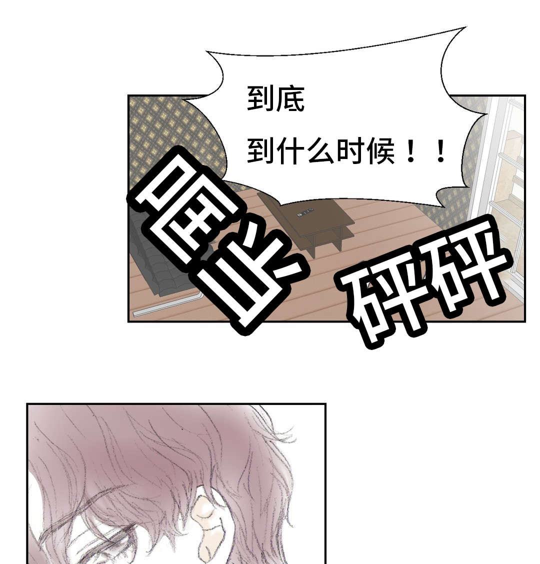 第10章：谁都行9