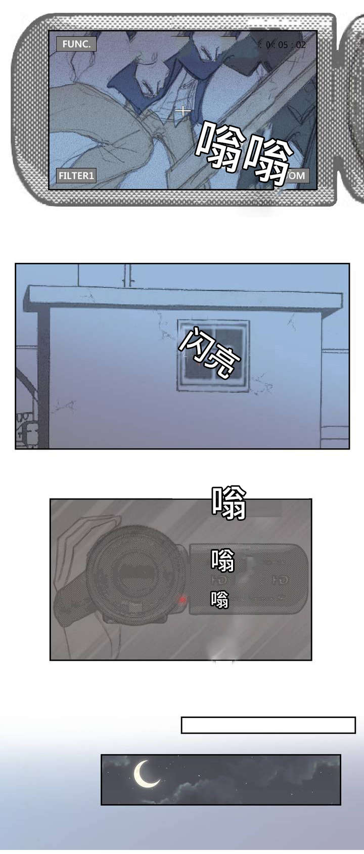 第1章：意外发现6