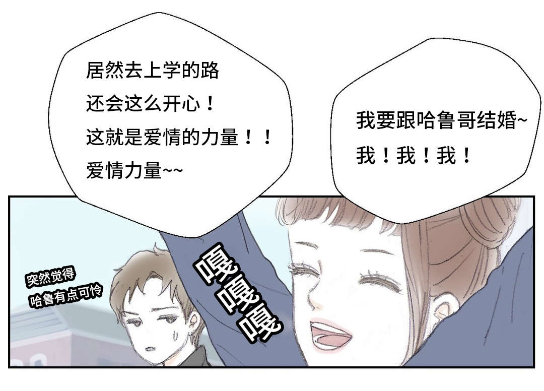 第6章：臭脚挪开10