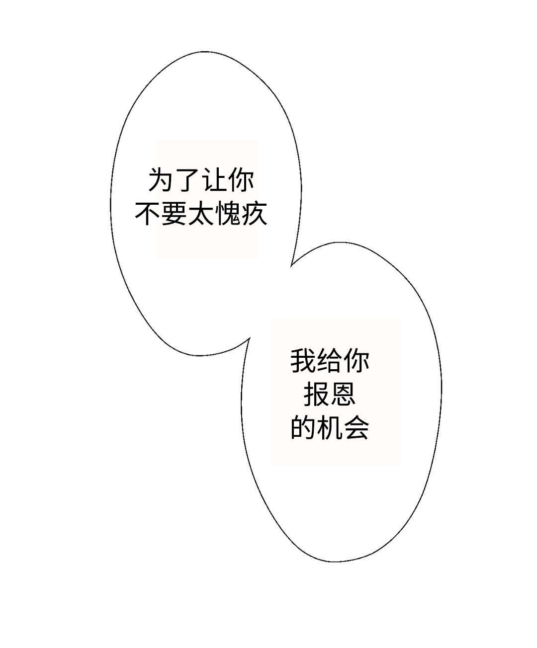 第16章：找到了10
