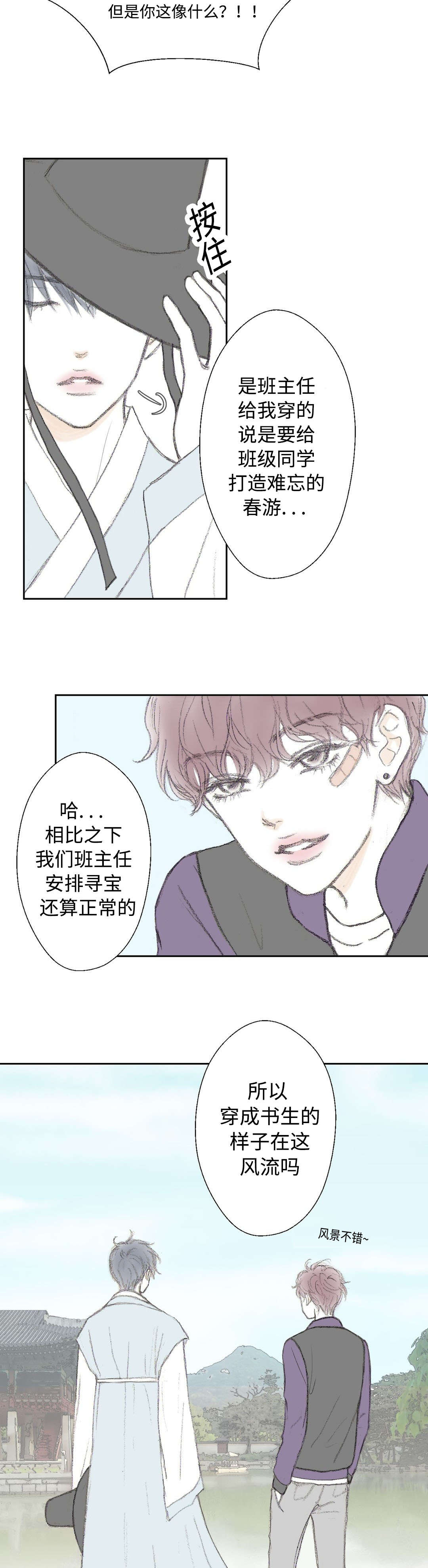 第15章：垃圾7