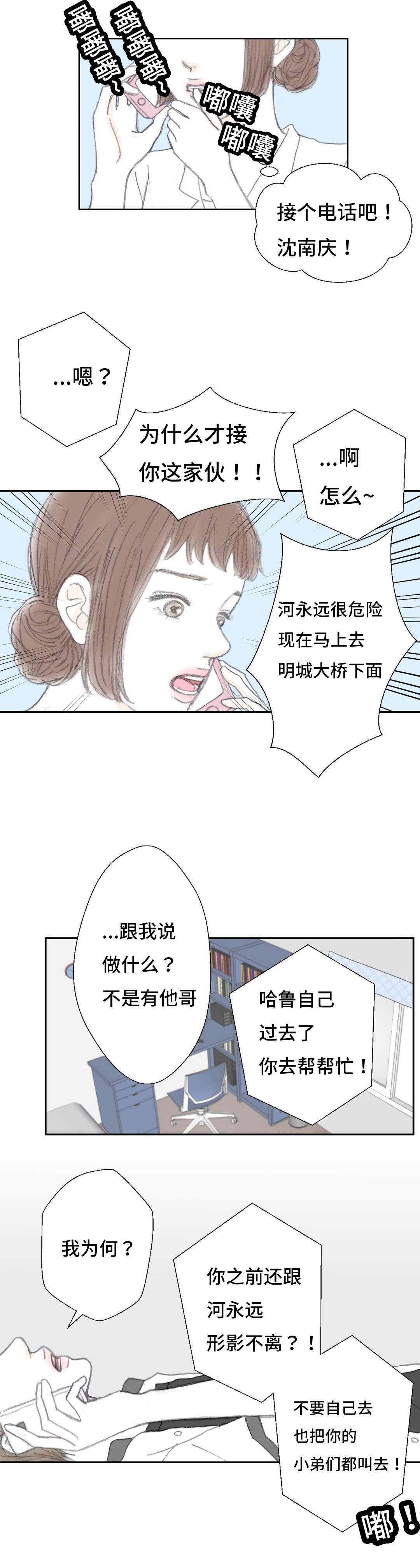第42章：最后悔的事0