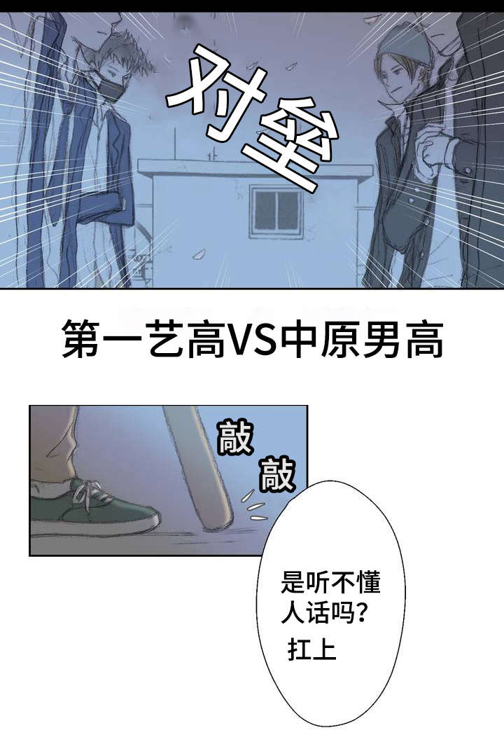 第1章：意外发现2