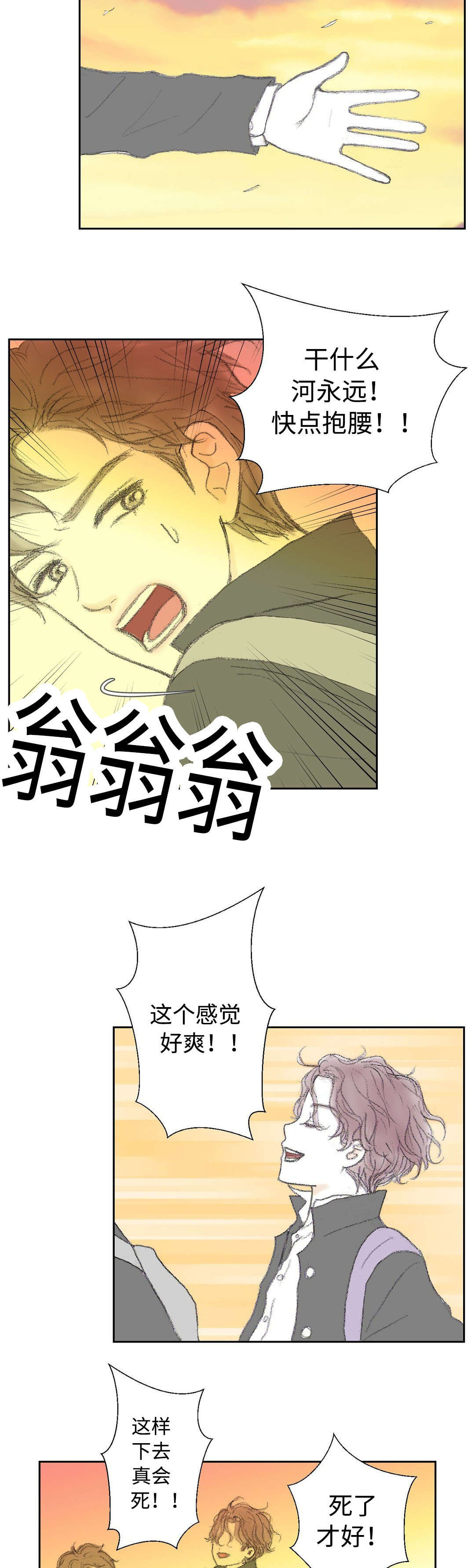 第23章：不认识的人1