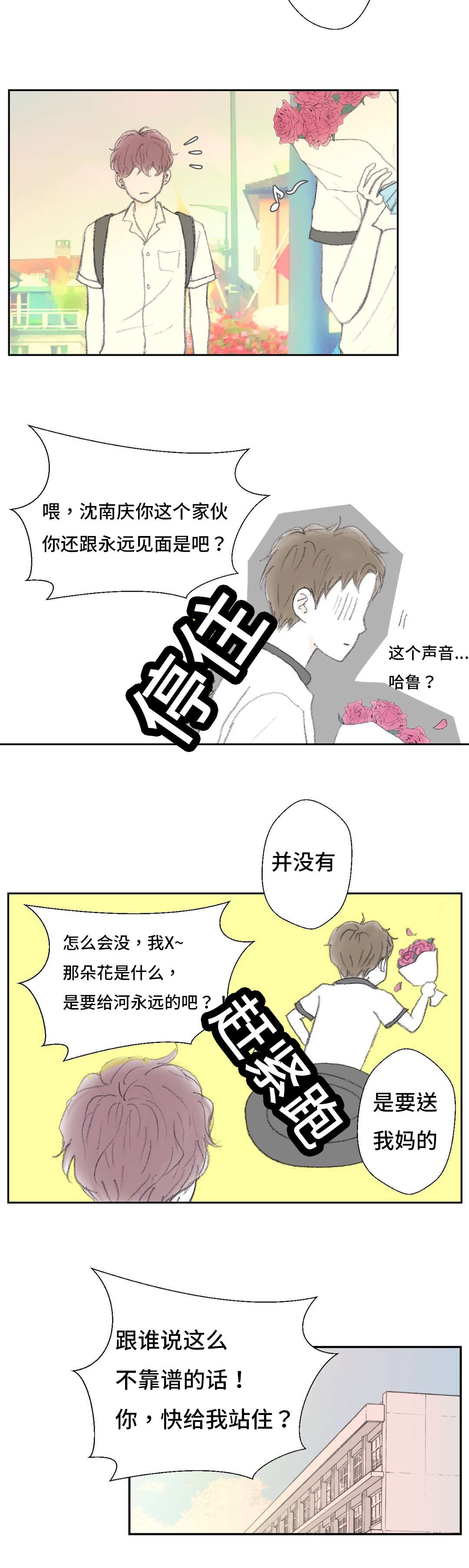 第38章：替代4
