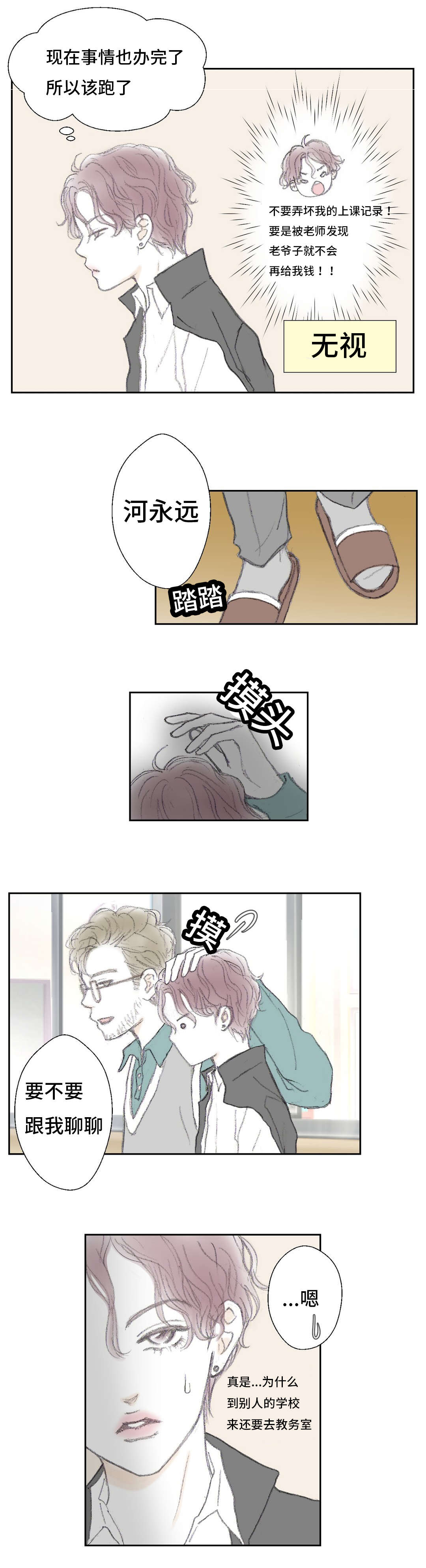 第9章：哐当5