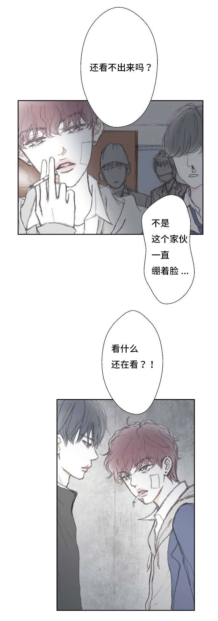 第1章：意外发现9