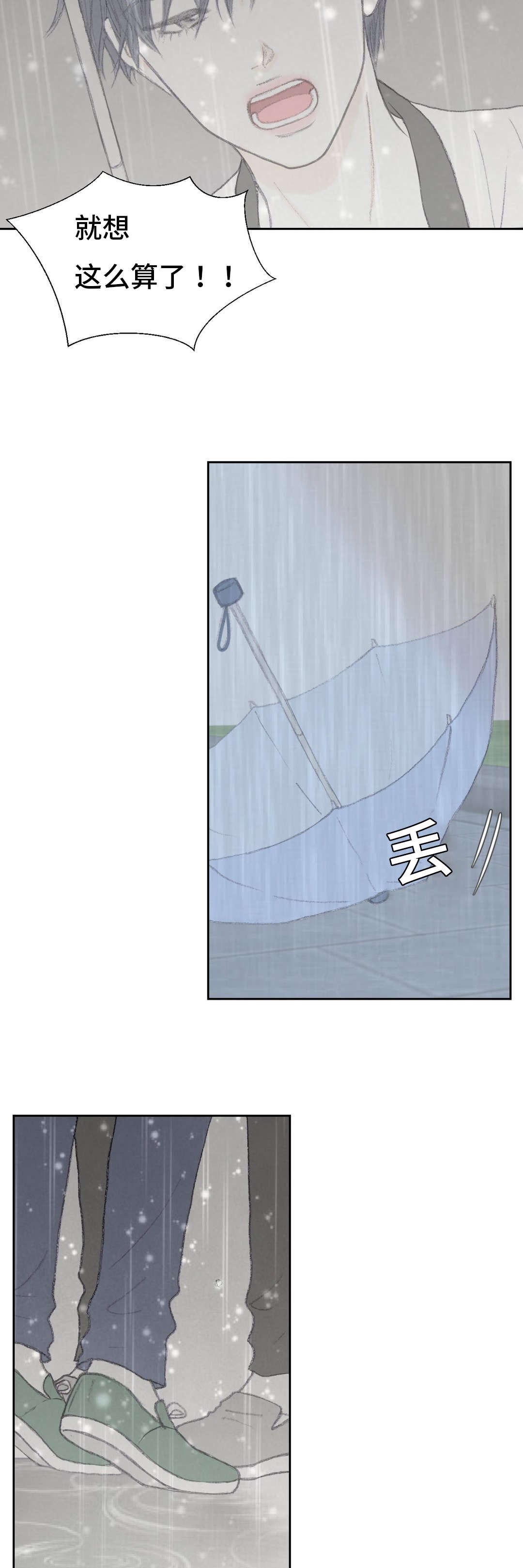 第46章：大结局6