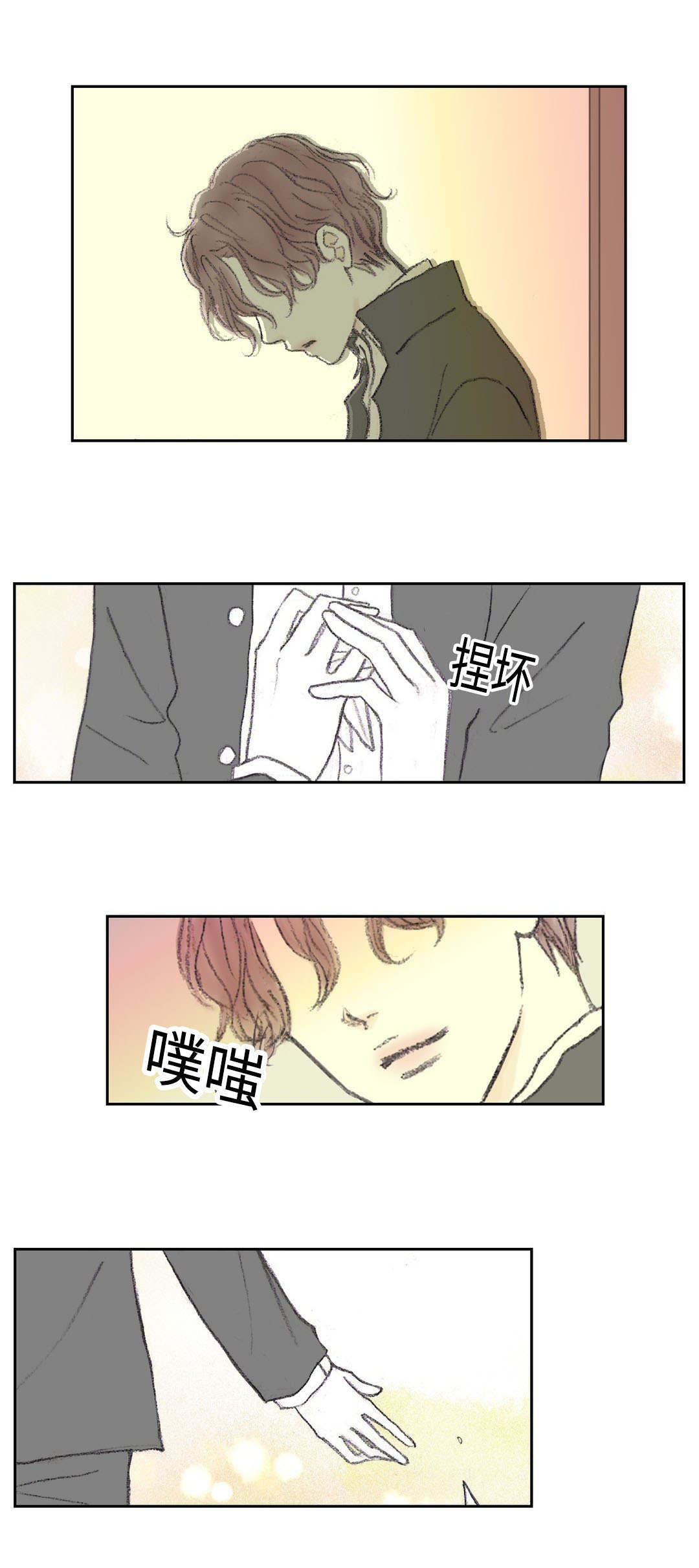 第30章：最深处6