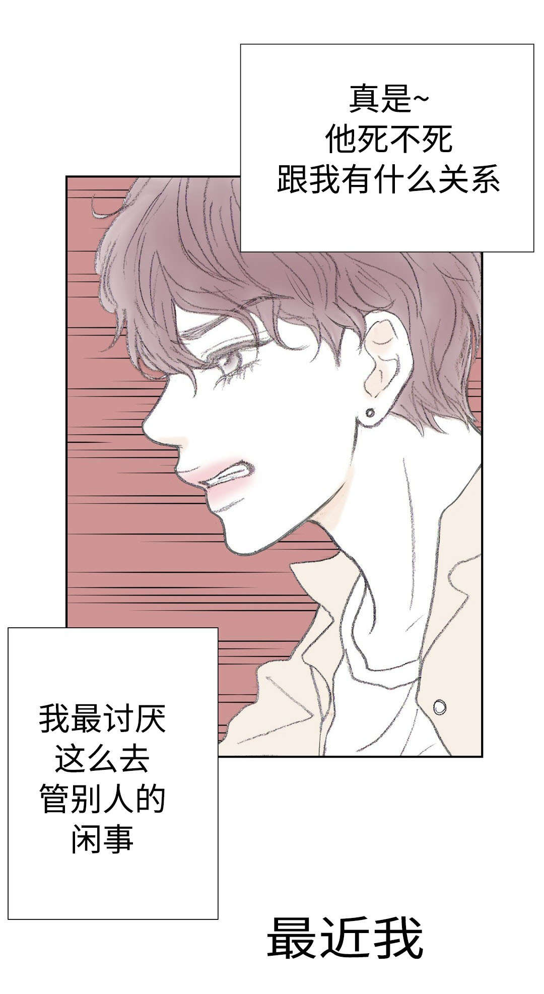 第20章：一夫当关9