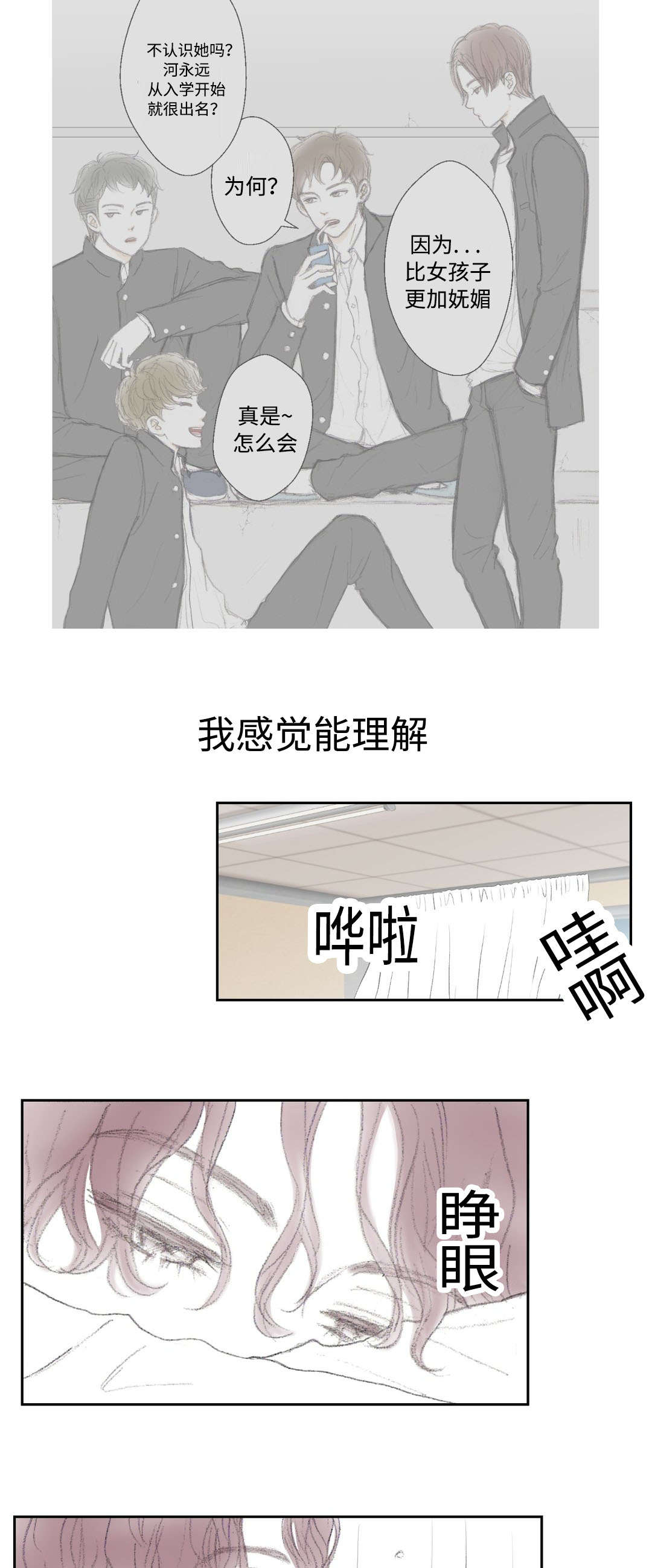 第12章：去世了7