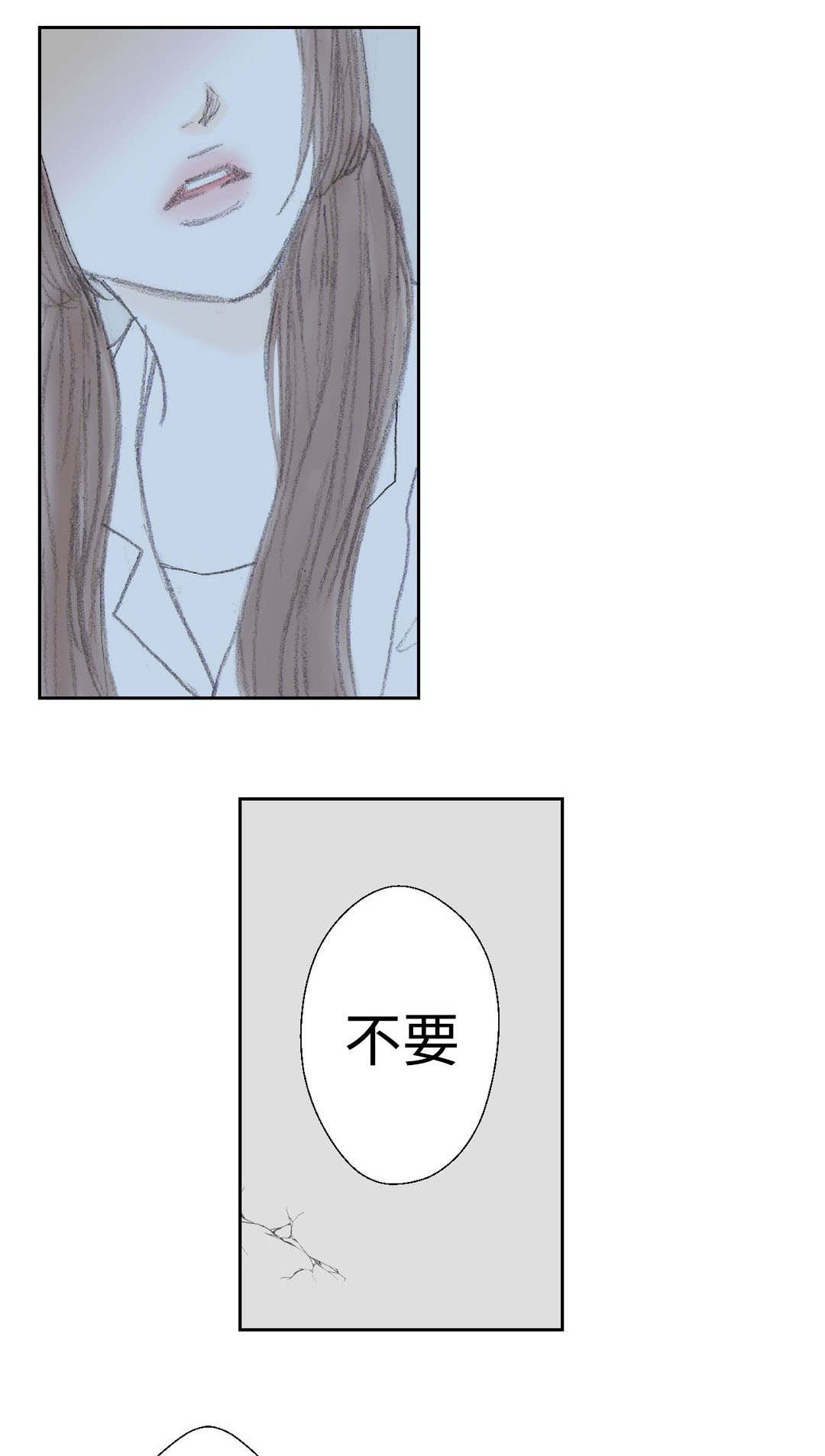 第35章：距离0