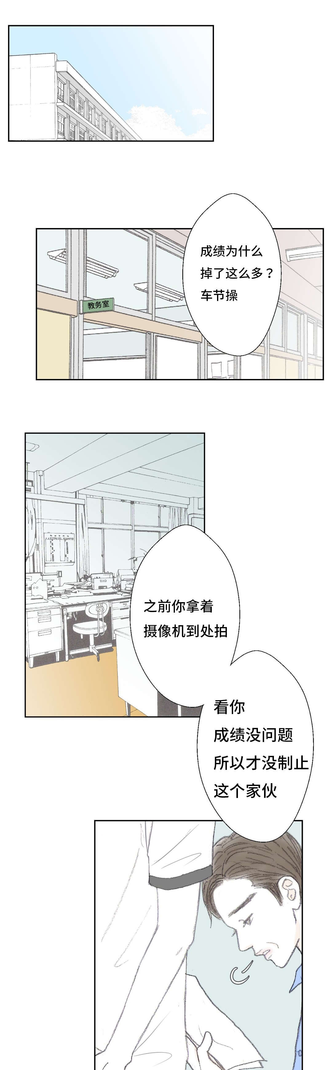 第38章：替代0