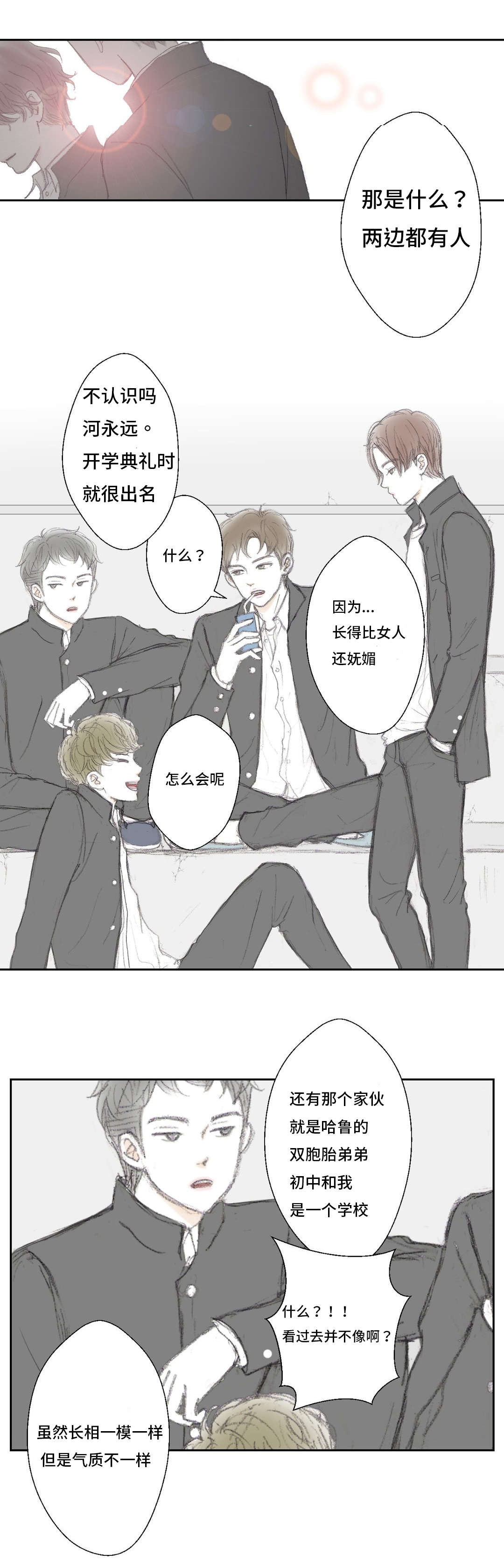 第6章：臭脚挪开13