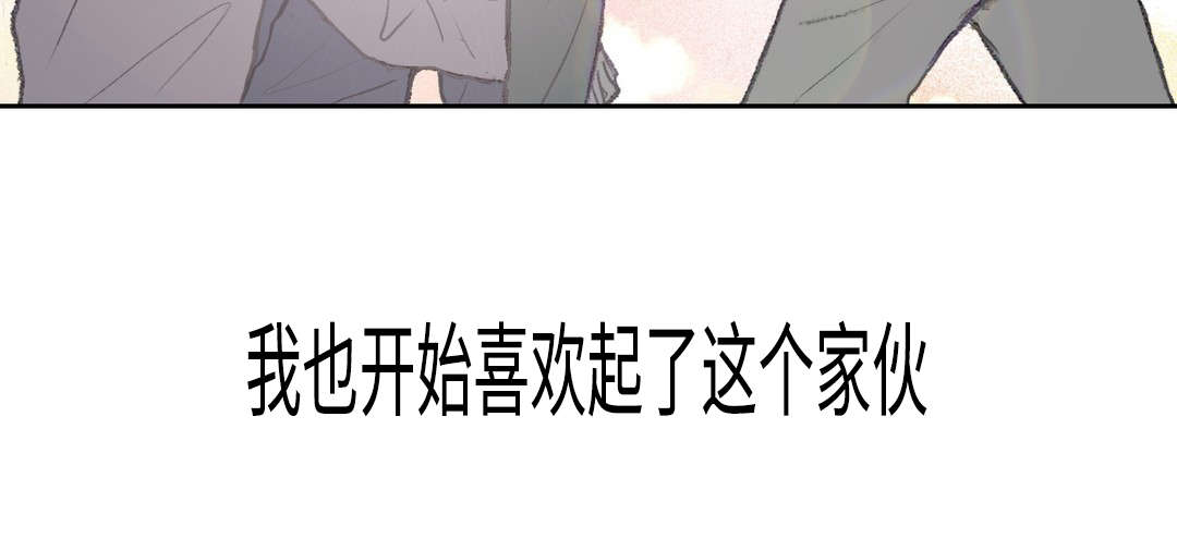 第19章：忍不住7