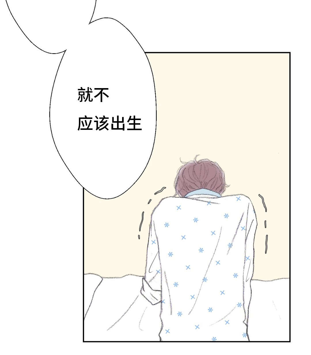 第45章：傻瓜学长7