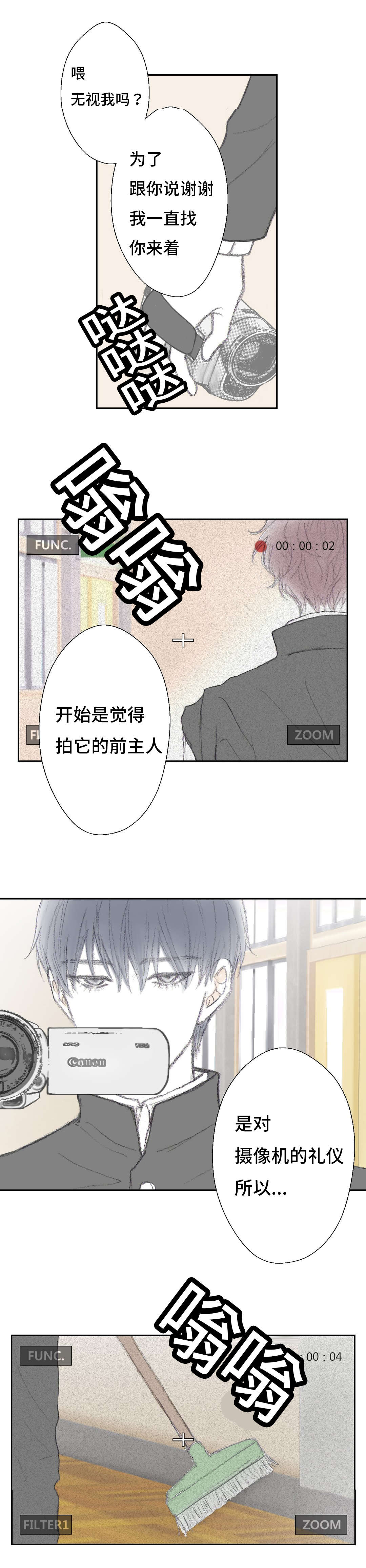 第9章：哐当13