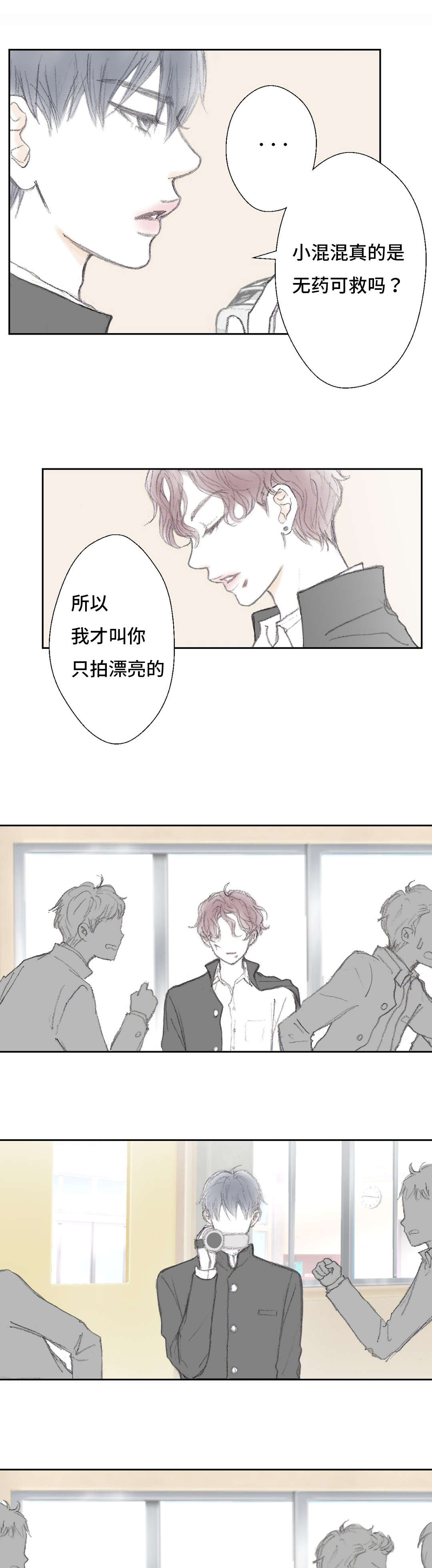第10章：谁都行1