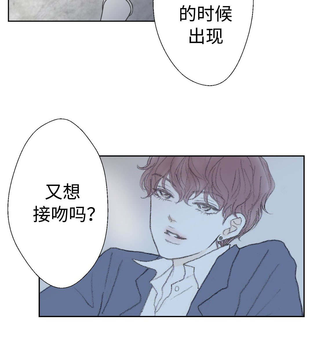第31章：疯子1